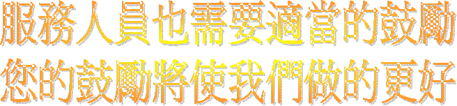 �A�ȤH���]�ݭn�A�������y
�z�����y�N�ϧڭ̰�����n